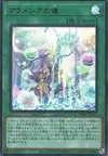 Product image for Rite of Aramesir