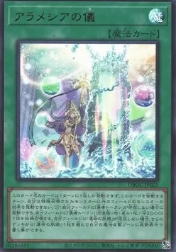 Rite of Aramesir — Deck Build Pack: Grand Creators — Yu-Gi-Oh! OCG