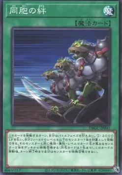 Ties of the Brethren — Deck Build Pack: Grand Creators — Yu-Gi-Oh! OCG