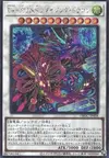 Product image for Ukiyoe-P.U.N.K. Amazing Dragon
