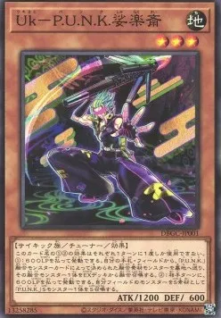 Ukiyoe-P.U.N.K. Sharakusai — Deck Build Pack: Grand Creators — Yu-Gi-Oh! OCG