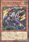 Product image for Ukiyoe-P.U.N.K. Sharakusai