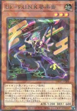 Ukiyoe-P.U.N.K. Sharakusai — Deck Build Pack: Grand Creators — Yu-Gi-Oh! OCG