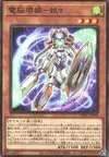 Product image for Virtual World Hime - Nyannyan