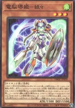Virtual World Hime - Nyannyan — Deck Build Pack: Grand Creators — Yu-Gi-Oh! OCG
