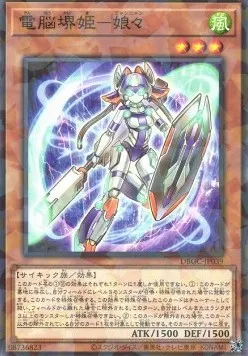Virtual World Hime - Nyannyan — Deck Build Pack: Grand Creators — Yu-Gi-Oh! OCG