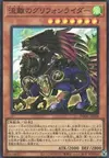 Product image for Wandering Gryphon Rider