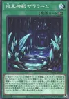 Product image for Zaralaam the Dark Palace