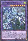 Product image for Aiwass, the Magistus Spell Spirit