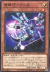 Product image for Drytron Beta Rastaban
