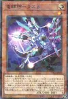 Product image for Drytron Beta Rastaban