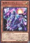 Product image for Drytron Zeta Aldhibah