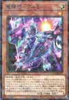 Product image for Drytron Zeta Aldhibah