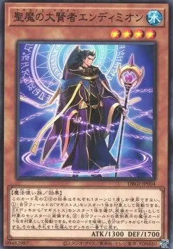 Endymion, the Magistus of Mastery — Deck Build Pack: Genesis Impactors — Yu-Gi-Oh! OCG