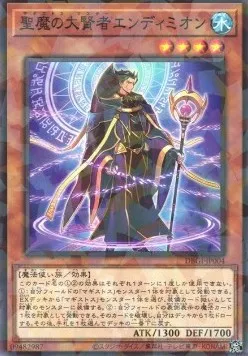 Endymion, the Magistus of Mastery — Deck Build Pack: Genesis Impactors — Yu-Gi-Oh! OCG