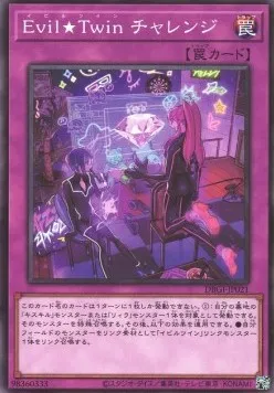Evil★Twin Challenge — Deck Build Pack: Genesis Impactors — Yu-Gi-Oh! OCG