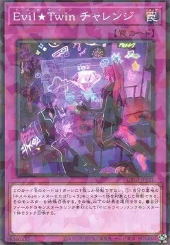 Evil★Twin Challenge — Deck Build Pack: Genesis Impactors — Yu-Gi-Oh! OCG