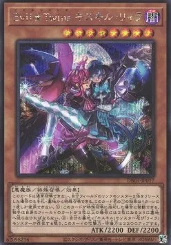 Evil★Twins Ki-sikil & Lil-la — Deck Build Pack: Genesis Impactors — Yu-Gi-Oh! OCG