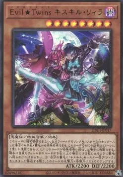Evil★Twins Ki-sikil & Lil-la — Deck Build Pack: Genesis Impactors — Yu-Gi-Oh! OCG