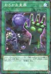 Product image for Extra-Foolish Burial