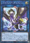 Product image for Knightmare Gryphon