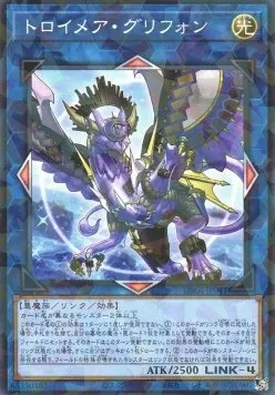 Knightmare Gryphon — Deck Build Pack: Genesis Impactors — Yu-Gi-Oh! OCG