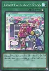 Product image for Live☆Twin Home