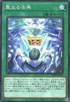 Product image for Magistus Invocation