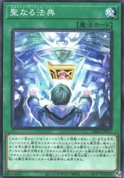 Magistus Invocation — Deck Build Pack: Genesis Impactors — Yu-Gi-Oh! OCG
