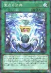 Product image for Magistus Invocation