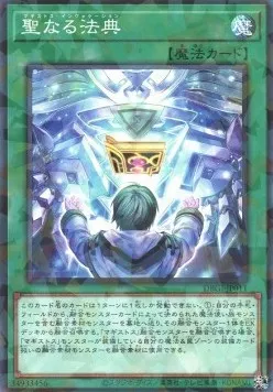 Magistus Invocation — Deck Build Pack: Genesis Impactors — Yu-Gi-Oh! OCG