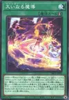 Product image for Magistus Theurgy