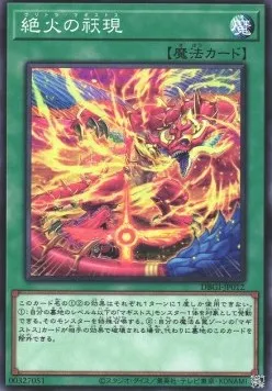 Magistus Vritra — Deck Build Pack: Genesis Impactors — Yu-Gi-Oh! OCG