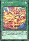 Product image for Magistus Vritra