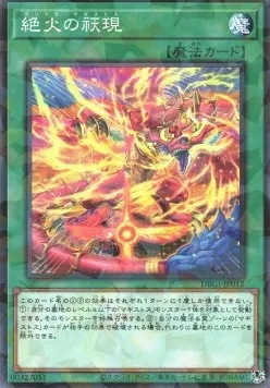 Magistus Vritra — Deck Build Pack: Genesis Impactors — Yu-Gi-Oh! OCG