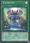 Product image for Meteonis Drytron