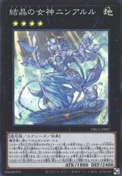 Ninaruru, the Magistus Glass Goddess — Deck Build Pack: Genesis Impactors — Yu-Gi-Oh! OCG