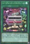 Product image for Secret Password