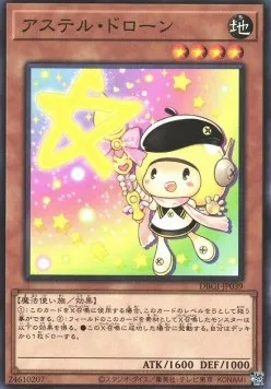 Star Drawing — Deck Build Pack: Genesis Impactors — Yu-Gi-Oh! OCG