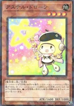 Star Drawing — Deck Build Pack: Genesis Impactors — Yu-Gi-Oh! OCG