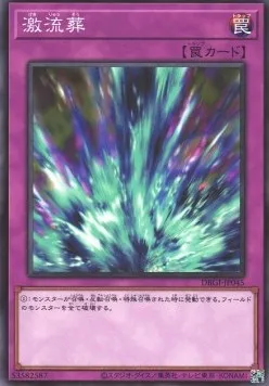 Torrential Tribute — Deck Build Pack: Genesis Impactors — Yu-Gi-Oh! OCG