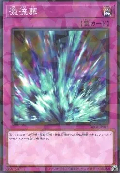 Torrential Tribute — Deck Build Pack: Genesis Impactors — Yu-Gi-Oh! OCG