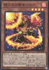 Product image for Zoroa, the Magistus of Flame