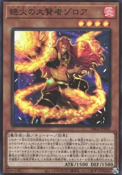 Zoroa, the Magistus of Flame — Deck Build Pack: Genesis Impactors — Yu-Gi-Oh! OCG