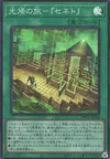 Product image for A Journey Back to the Light - "Zenet"