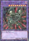 Product image for Black Skull Dragon