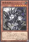 Product image for Burial Summit Trirealm Rift Helheim