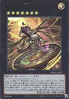Product image for Cielo, the Night Sky of Raise Moon - No More Bets!