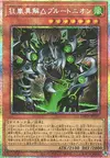 Product image for Mad Tempest Trirealm Rift Ploutonion