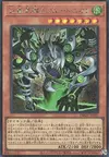 Product image for Mad Tempest Trirealm Rift Ploutonion
